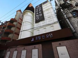 Hotel In Modern，位于清州市的酒店