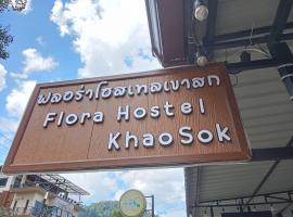 Flora Hostel KhaoSok，位于考索的青旅