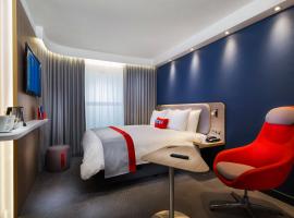 Holiday Inn Express Oberhausen by IHG，位于奥伯豪森的酒店