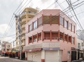 板東ビル，位于东京的酒店