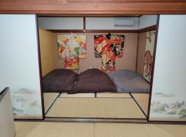 Morita-ya Japanese style inn ToraーVacation STAY 62447，位于南关町的酒店