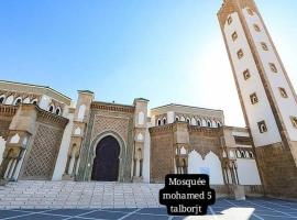 Moschea di Agadir，位于阿加迪尔的酒店
