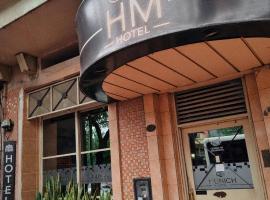 HOTEL HM，位于科尔多瓦Nueva Cordoba的酒店