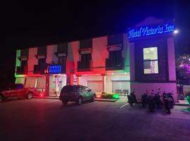 Hotel Victoria Inn，位于Yamaranguila的酒店