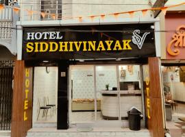 Hotel Siddhivinayak，位于兰奇伯萨蒙达（兰契）机场 - IXR附近的酒店
