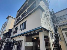 KOMOREBI HOSTEL-your cozy place-，位于高山的酒店