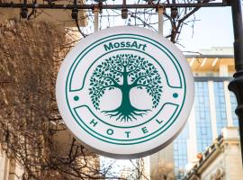 Moss Art Boutique Hotel，位于巴库Taza Pir Mosque附近的酒店