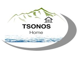 Tsonos Home，位于Keramídhion的酒店