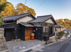 Naoshima Juju Art House　直島ジュジュアートハウス，位于直岛町的酒店