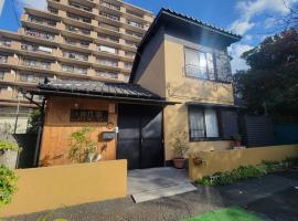 古民家　日乃家～HINOYA　８名まで滞在可能，位于船桥市的酒店