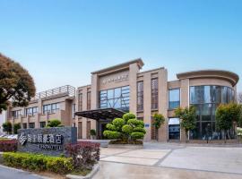 厦门湖里颐豪酒店