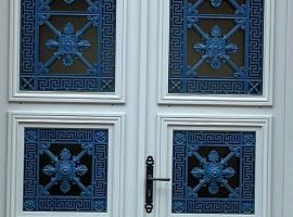 Les Portes Bleues，位于艾镇的酒店