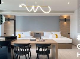 Hatyai Midtown Hotel