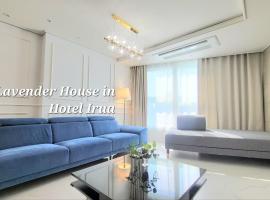 Lavender House-IRUA，位于釜山的公寓