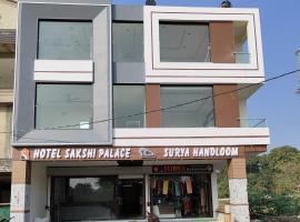 HOTEL SAKSHI PALACE，位于Maheshwar的酒店