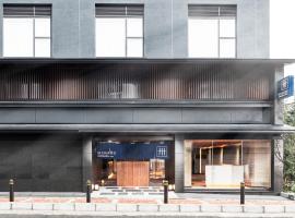 MIMARU京都 河原町五条，位于京都的自助式住宿