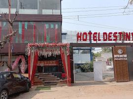 Hotel Destiny，位于巴特那贾雅普拉卡什·纳拉扬机场 - PAT附近的酒店