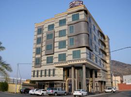 شقق فربيون الفندقية -محايل，位于穆哈伊犁的公寓式酒店