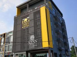 BIG TREE HOTEL，位于淡马鲁的酒店
