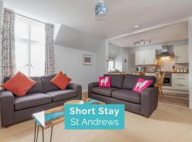 The Stables Loft, Close to Elie Beach，位于埃利的酒店