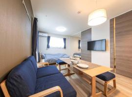 Logement Aile 203，位于高崎的酒店