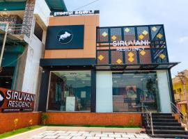 Siruvani Residency - Near Isha Foundation Coimbatore，位于Alāndurai的酒店