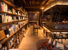 Book & Guesthouse Hitotomaru，位于丰冈市Amarube Viaduct附近的酒店