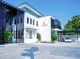 โรงแรม ปารวี บูทีค เชียงราย (Parawee Boutique Hotel)