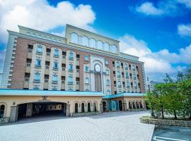 sala del rey Kyoto South，位于Kami-toba的酒店