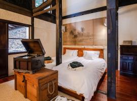 LA TERRA NAGANOーVacation STAY 96079v，位于盐尻市的酒店