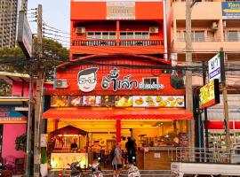 The Lodge Jomtien 9，位于Ban Nong Tako的酒店