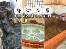 貸切温泉風呂付 ゲストハウス璃洛-りらく- 石和温泉 日本式宿 健康朝食付，位于Isawa的旅馆