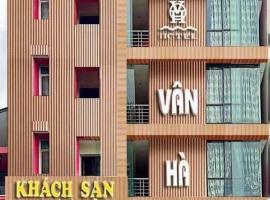 Vân Hà Hotel Lào Cai - by Bay Luxury，位于老街市的酒店