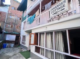 Jahangir Cottage Pahalgam，位于帕哈尔加姆的酒店