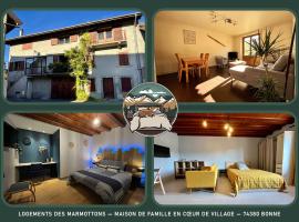 Logements des Marmottons - Cœur de village à Bonne，位于伯尼索米诺格的酒店