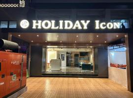 Hotel Holiday Icon，位于德瓦尔卡的酒店