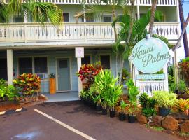 卡维棕榈酒店，位于利胡埃Kilohana Plantation Estate附近的酒店