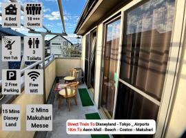 4 Bedrooms, 3 Toilets, 2 bathtubs, 2 car parking , 140 Square meter big Entire house close to Makuhari messe , Disneyland, Airports and Tokyo for 18 guests，位于Narashino的度假屋