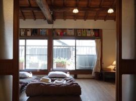 宿たぬきのねどこ GUESTHOUSE TANUKI，位于Tokoname的住宿加早餐旅馆