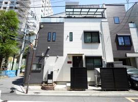 Ikebukuro house with 3BR Shinjuku 5min，位于东京的乡村别墅