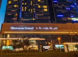 迪拜喜来登大酒店，位于迪拜阿尔耶费利亚地铁站附近的酒店