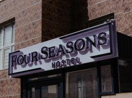 Four Seasons，位于阿克套的酒店