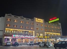 Hotel Grand Darshan Vadodara，位于巴罗达的酒店