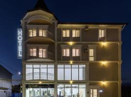 Sagora Hotel，位于切尔诺夫策Chernivtsi International Airport - CWC附近的酒店