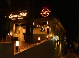 Spruce Hill Hotel & Restro，位于奈尼塔尔的豪华型酒店