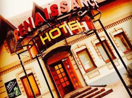 Отель Ренессанс，位于第聂伯罗的酒店