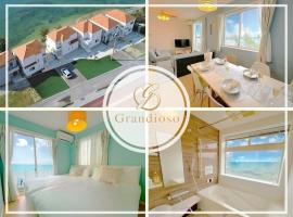 The feel Kincho cho Seaside villa - sea - / Vacation STAY 26185，位于Yaka的酒店