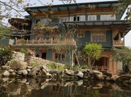 Taktsangri-La，位于Drugyel Dzong的酒店