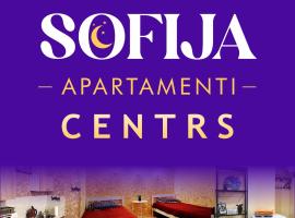 Sofija apartamenti，位于陶格夫匹尔斯的酒店