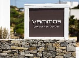 Vammos Luxury Apartments，位于纳乌萨的酒店